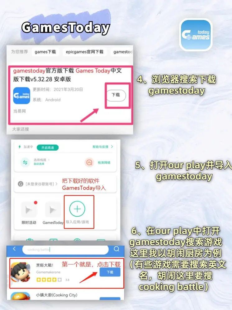 im官网下载并安装截图2
